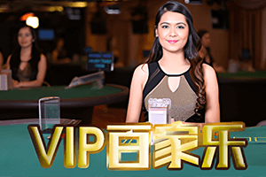 VIP Baccarat